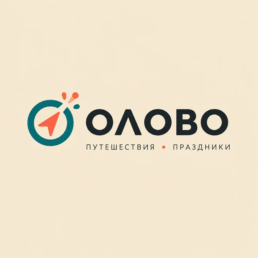 Логотип ООО ОЛОВО   путешествия праздники