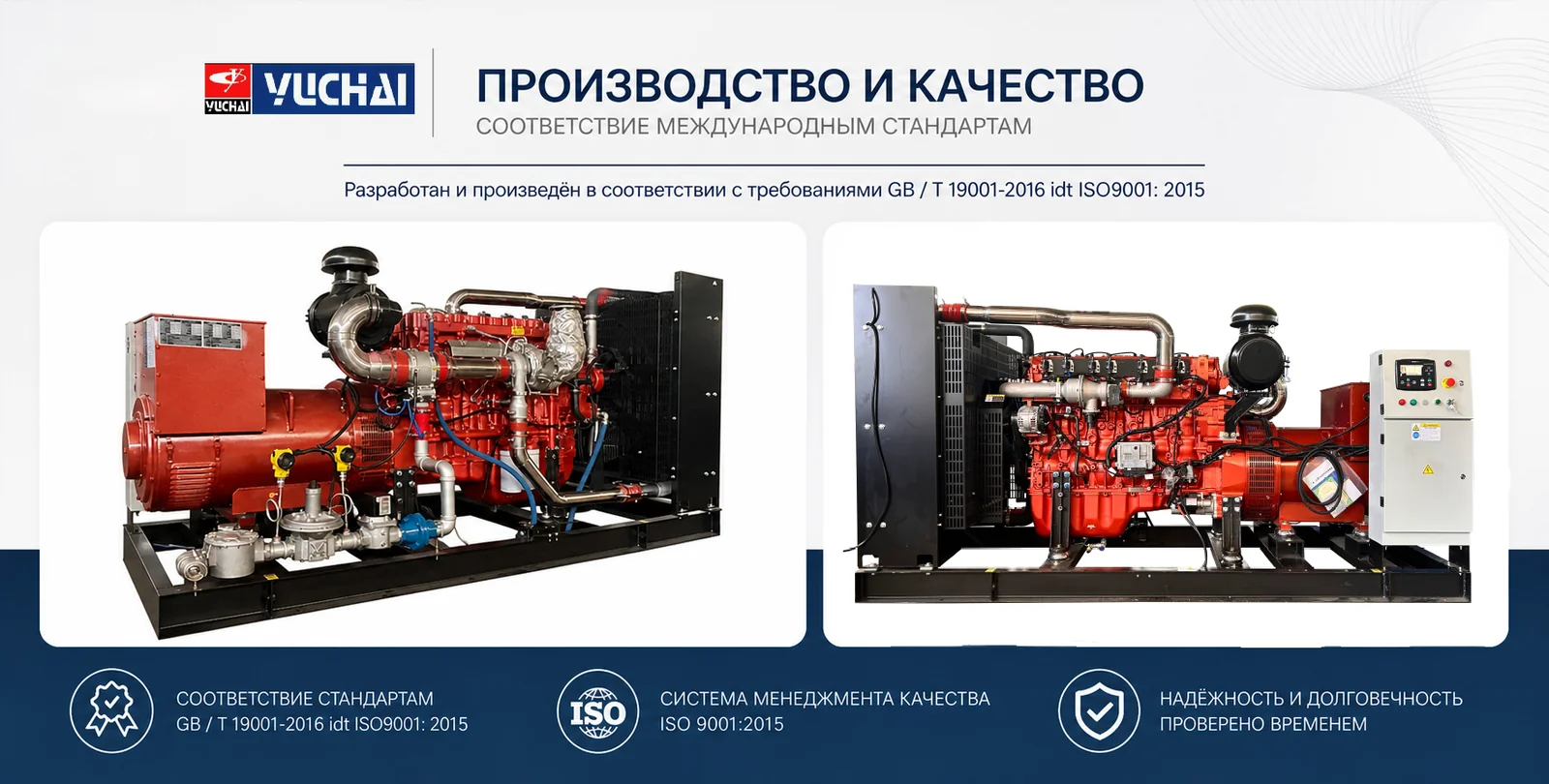 Фото установки