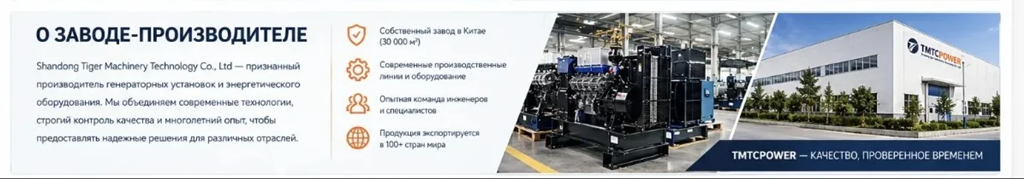 Прямые поставки с завода — дополнительная полоса, увеличенный вид