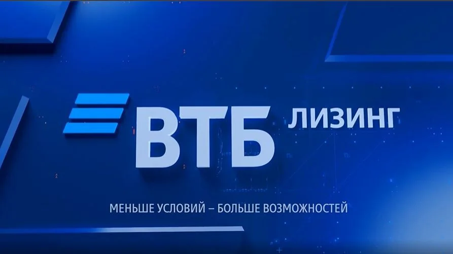Логотип партнёра 2