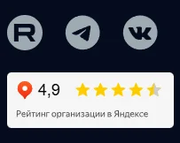 СТЭК ЭНЕРДЖИ — объект