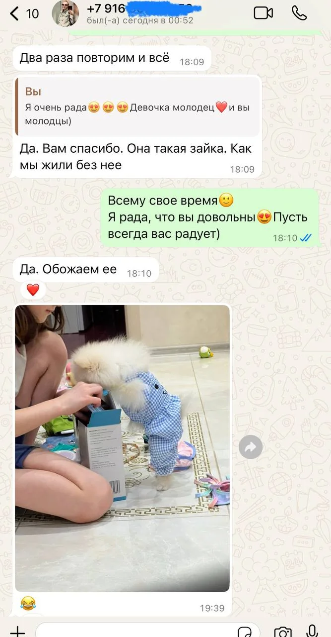 Отзыв владельца щенка
