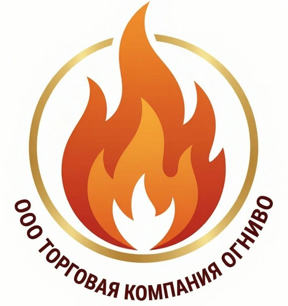 Логотип ООО ТОРГОВАЯ КОМПАНИЯ ОГНИВО