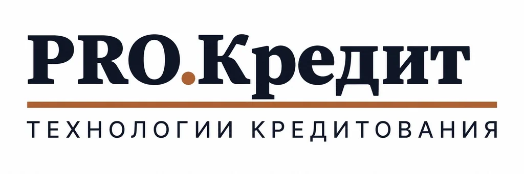 Логотип PRO.Кредит
