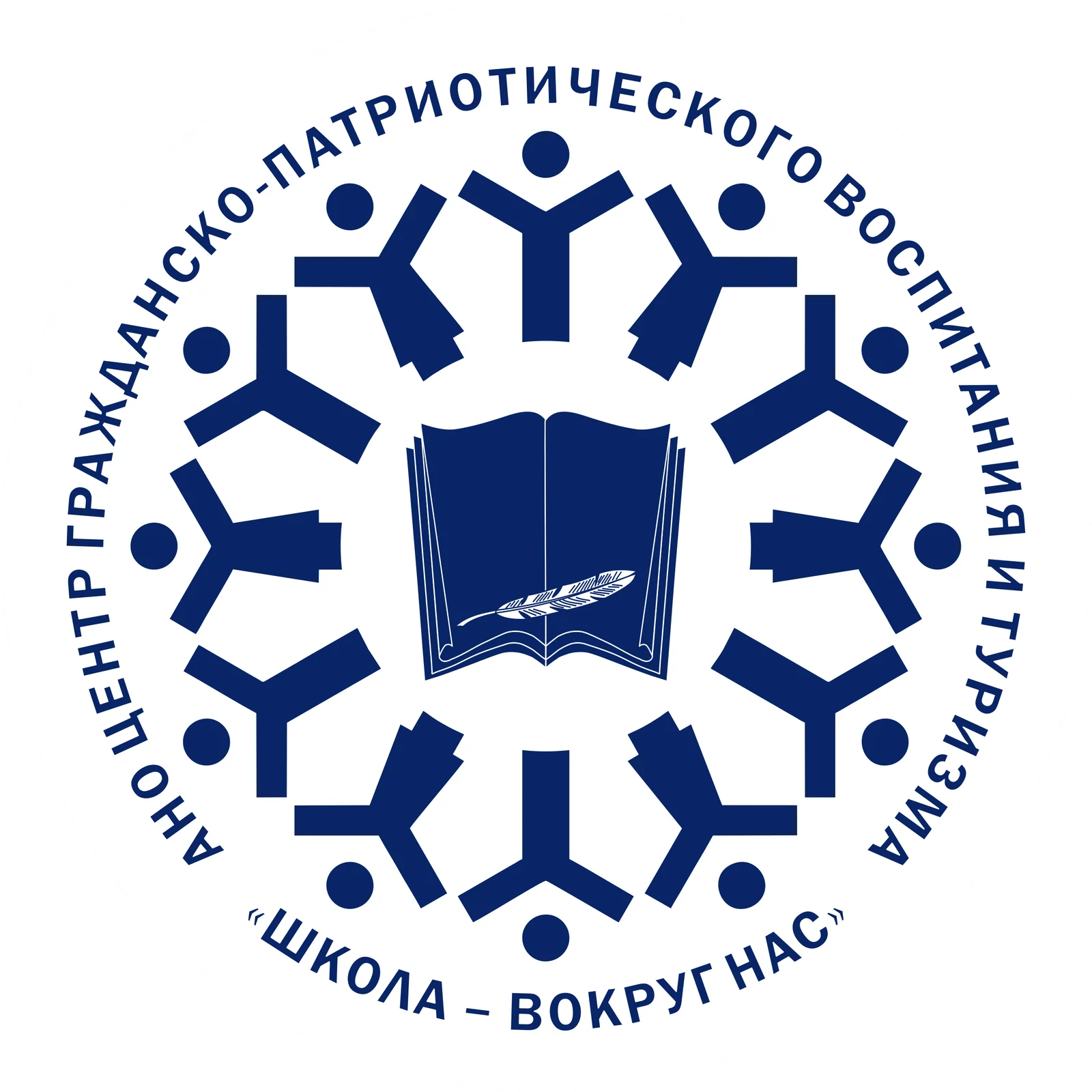 Логотип АНО Центр гражданско-патриотического воспитания и туризма "Школа