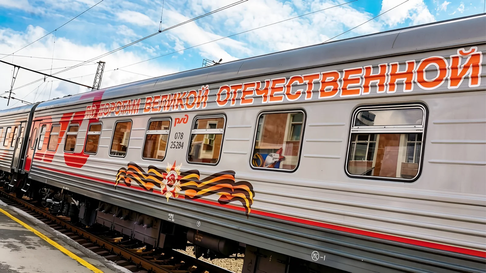 Экспедиция «По дорогам Великой Отечественной»