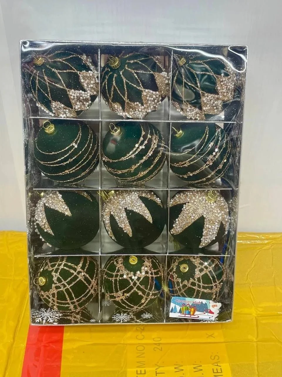 Бархатные шары, зелёные