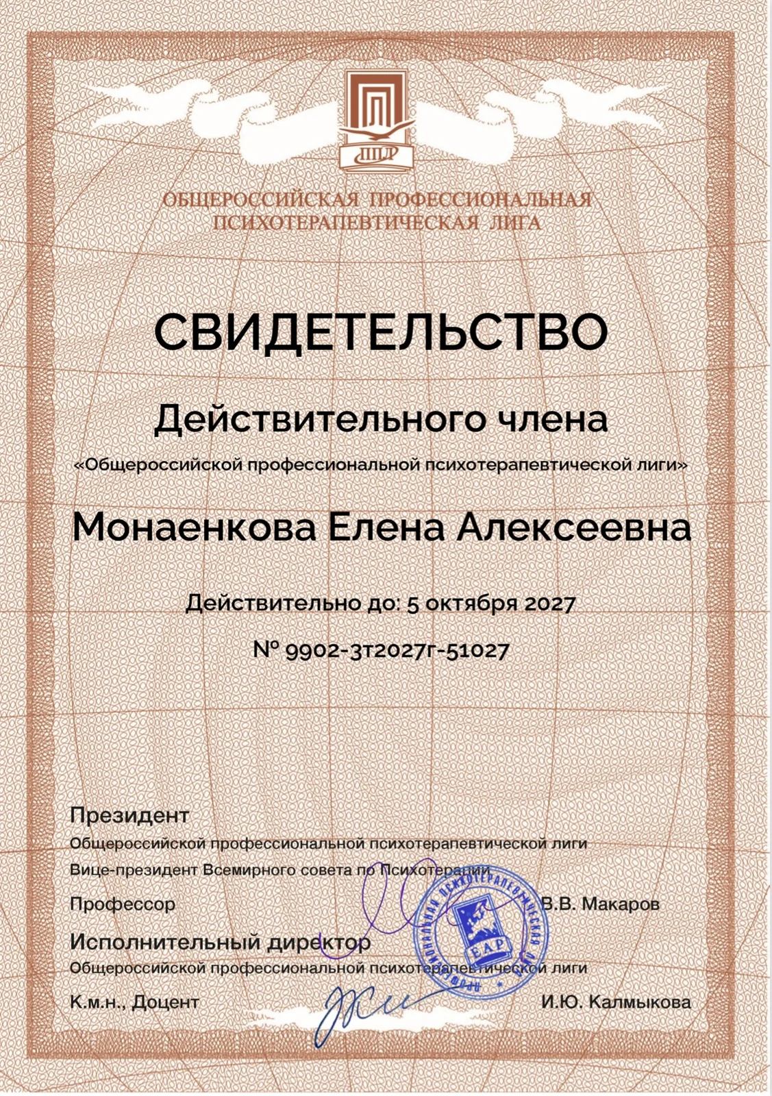 Документ 17