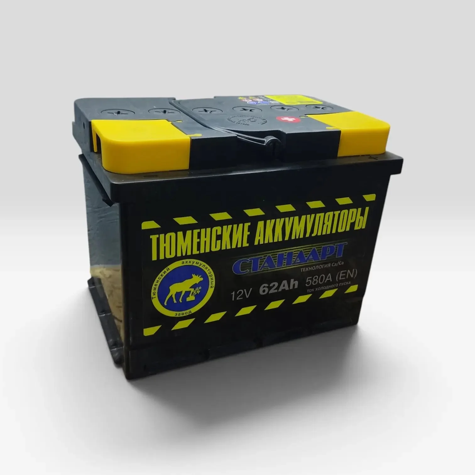 Аккумулятор 45–55 А·ч